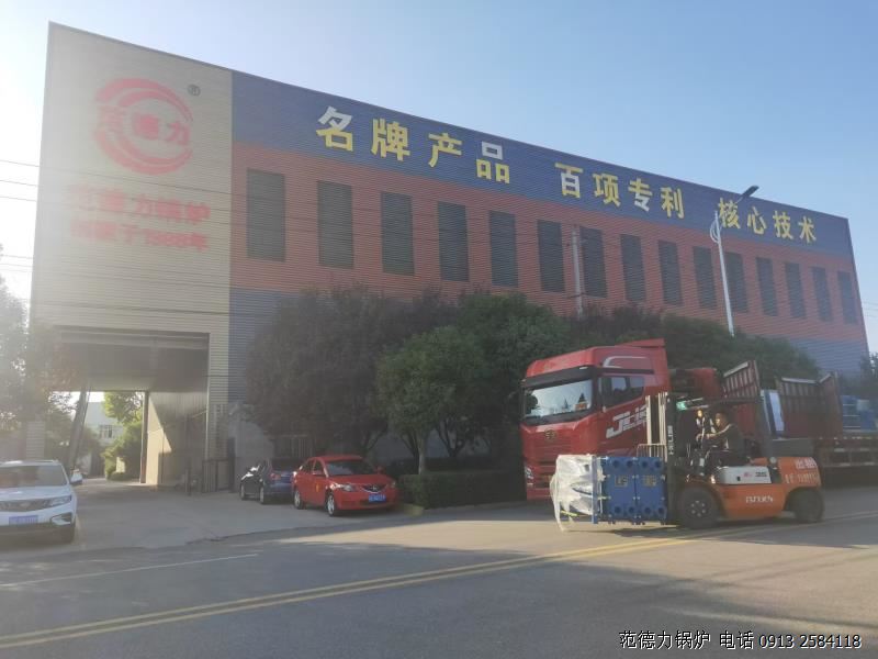 冷凝燃氣熱水采暖鍋爐